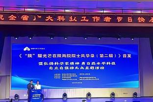 斯基拉：姆希塔良400万欧年薪续约至2025年，拒绝沙特留守国米